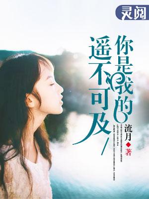 贵女良缘男主是谁