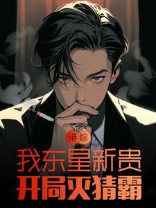 魔法世界的战士