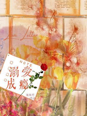 腹黑总裁的契约甜妻